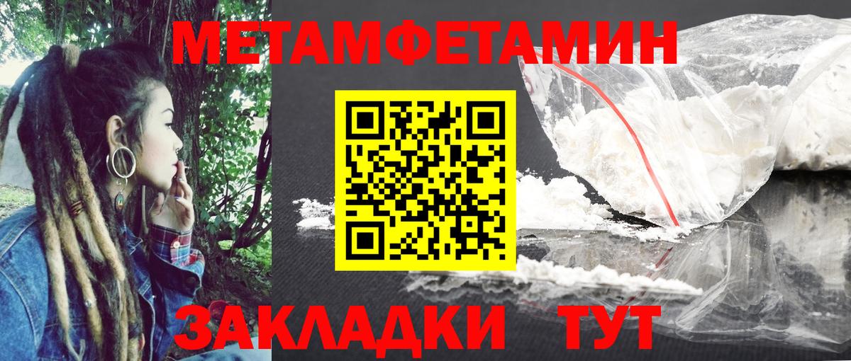 Амфетамин Розовый  Amphetamine  Югорск  Вход с VPN 