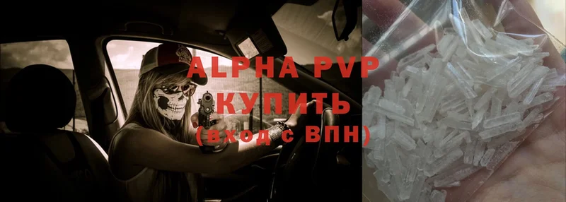 Alfa_PVP Соль  Югорск 