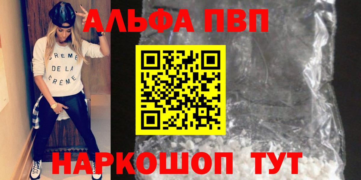 A-PVP крисы CK  купить наркотик  Alpha-PVP кристаллы  А ПВП СК КРИС  Югорск  Alfa_PVP 