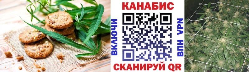 Еда ТГК марихуана  Югорск 
