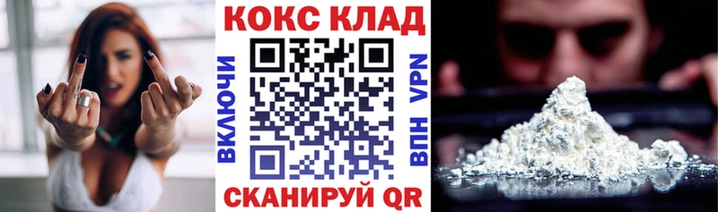 ссылка на мегу зеркало  Югорск  Кокаин Перу  хочу наркоту 