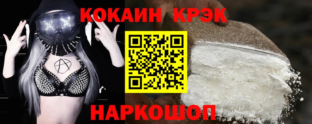 АМФ кристаллы  A-PVP СК   Гашиш  Мефедрон   COCAIN  Мефедрон  Вход с VPN  Марихуана  Югорск  Где найти наркотики? 