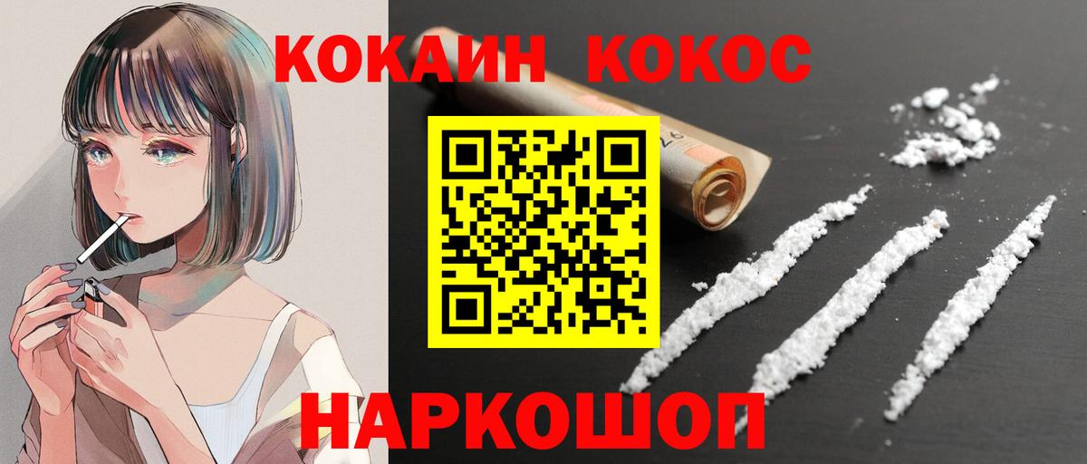 Кокаин Боливия Югорск