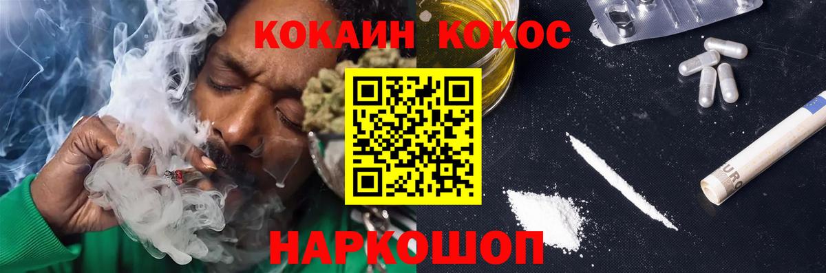 Кокаин Перу  Cocaine  Вход с VPN  Югорск  Кокаин Колумбийский 