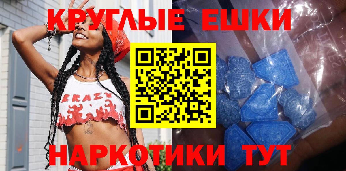 MDMA  Конопля  Югорск  ГАШ  Мефедрон  