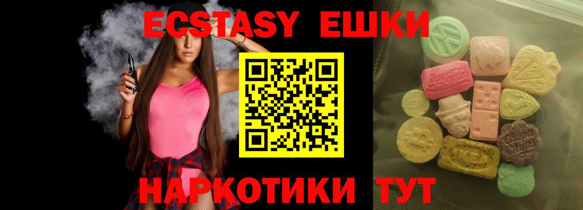 ЭКСТАЗИ DUBAI  Ecstasy  Экстази Philipp Plein  Югорск 