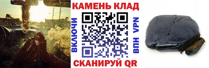 Гашиш 40% ТГК  магазин    Югорск 