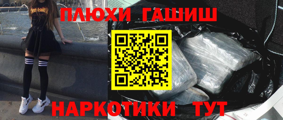 ГАШ VHQ Югорск