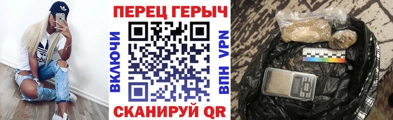 Героин герыч Югорск