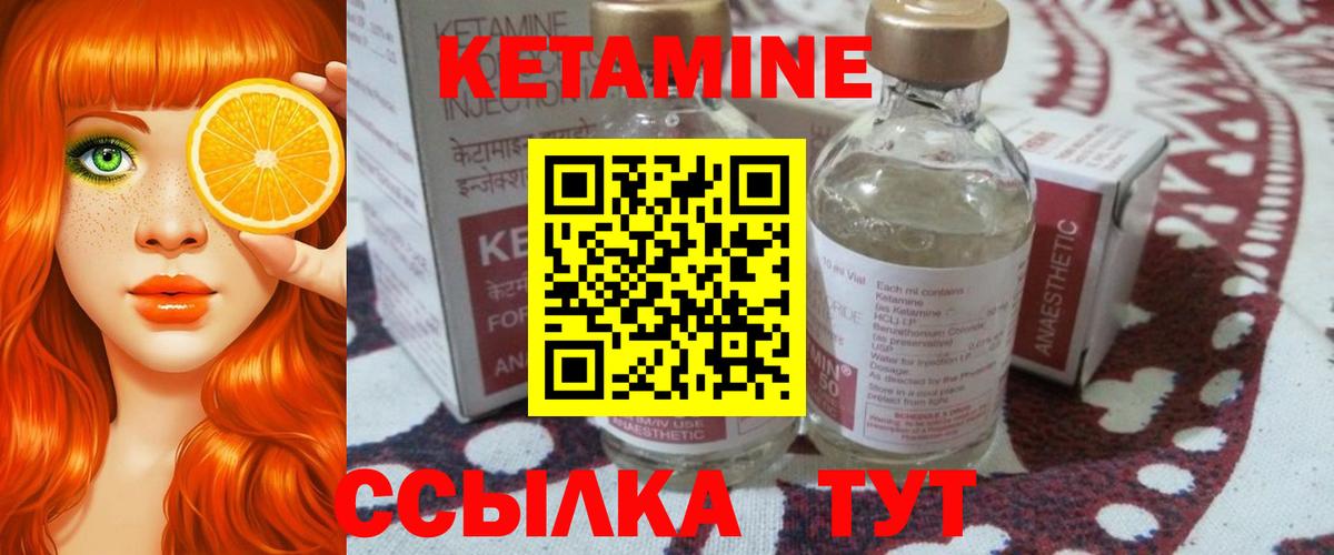 КЕТАМИН VHQ  Вход с VPN  КЕТАМИН ketamine  hydra маркетплейс  Югорск 