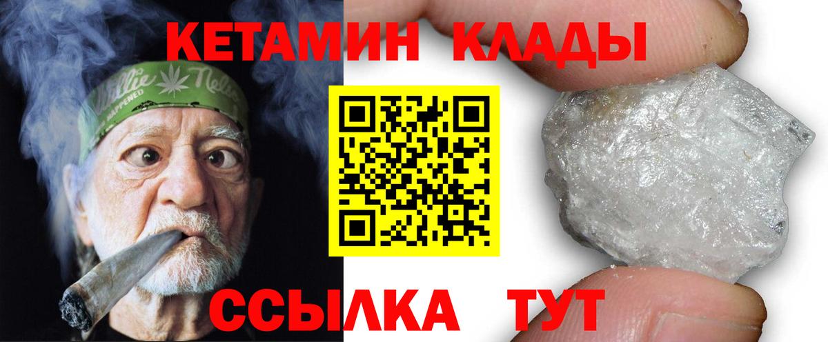 сайты даркнета телеграм  Кетамин ketamine  Югорск  КЕТАМИН VHQ 
