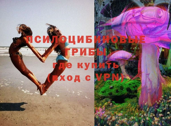 мефедрон мука Осташков