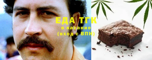 мяу мяу кристалл Осинники