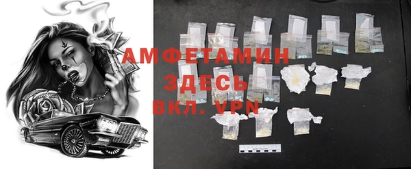 мяу мяу кристалл Осинники