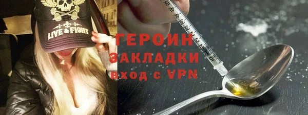 героин Переславль-Залесский