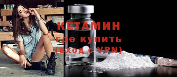 альфа пвп Пересвет