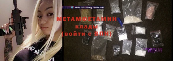 мефедрон мука Осташков