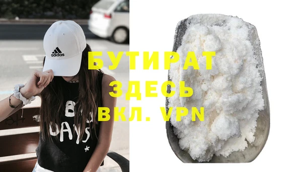 мефедрон мука Осташков
