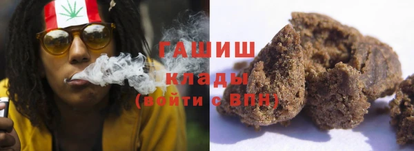 мефедрон мука Осташков