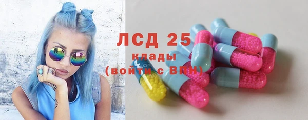 мяу мяу кристалл Осинники