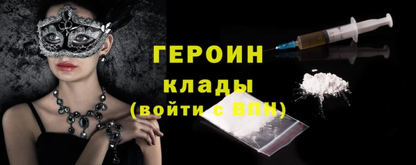 героин Переславль-Залесский