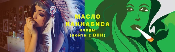 ГАЛЛЮЦИНОГЕННЫЕ ГРИБЫ Архангельск