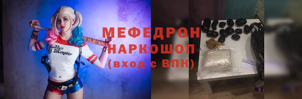MDMA Premium VHQ Аксай