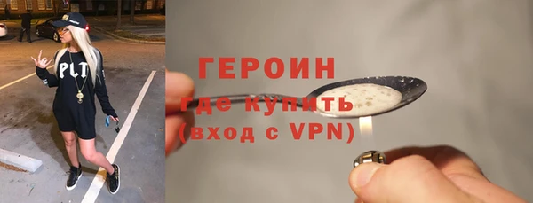 бутират Пестово