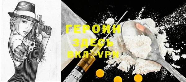 мяу мяу кристалл Осинники