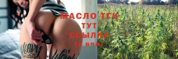 мефедрон мука Осташков