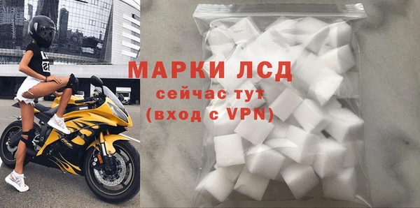 бутират Пестово