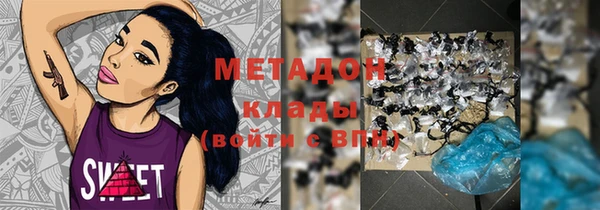 мефедрон мука Осташков