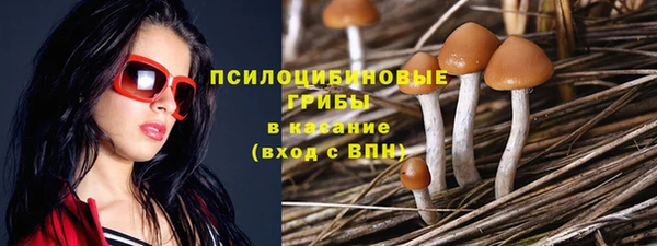 мефедрон мука Осташков