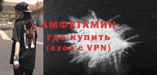 бутират Пестово