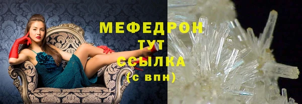 кристаллы Братск