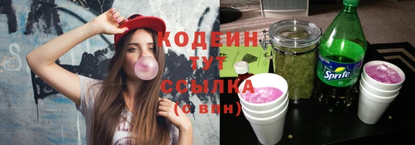 мефедрон мука Осташков