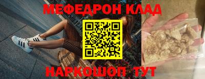 кокаин Комсомольск-на-Амуре