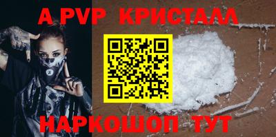 трава Конаково