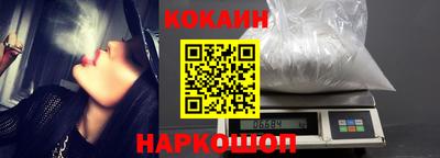 героин Балаково