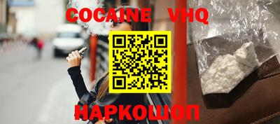 мяу мяу кристалл Балашиха