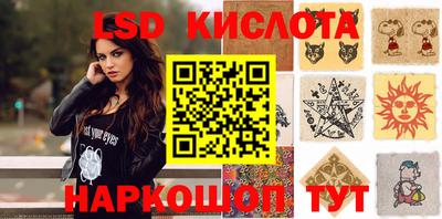 кокаин Комсомольск-на-Амуре