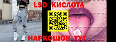 кокаин Комсомольск-на-Амуре