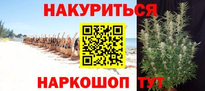 кокаин Комсомольск-на-Амуре