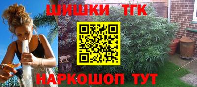 трава Конаково