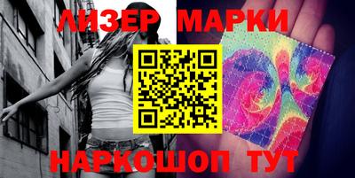 героин Балаково