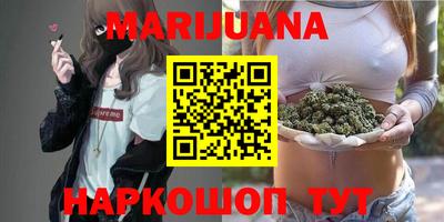 трава Конаково