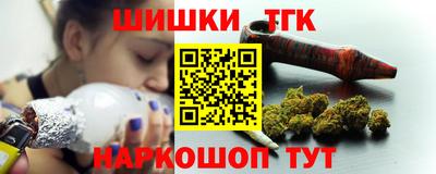 героин Балаково