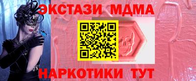 индика Коммунар