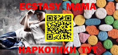 индика Коммунар