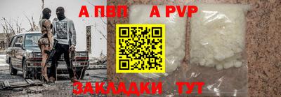 трава Конаково